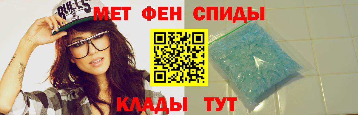 Amphetamine VHQ  Вход с VPN  Amphetamine  Среднеуральск 