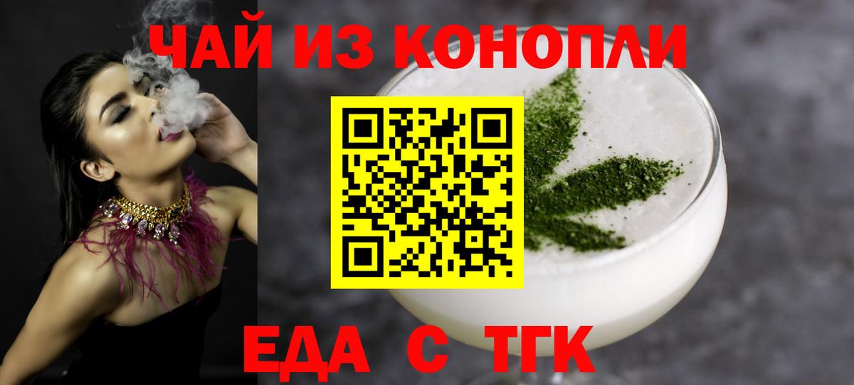 Canna-Cookies марихуана Среднеуральск