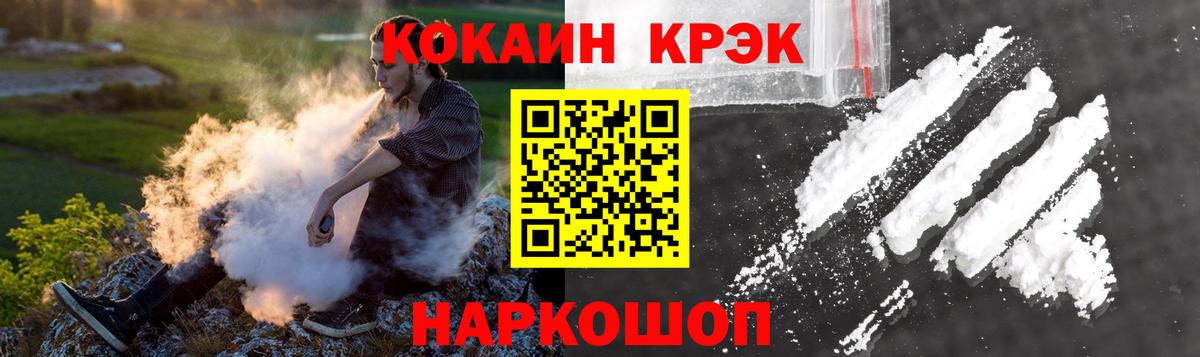 Cocaine Перу  Вход с VPN  Среднеуральск  КОКАИН 98% 
