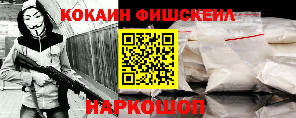 Кокаин 97% Среднеуральск