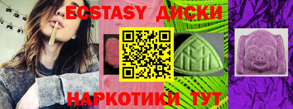Экстази 300 mg  omg ссылки  Экстази диски  Среднеуральск  Вход с VPN 