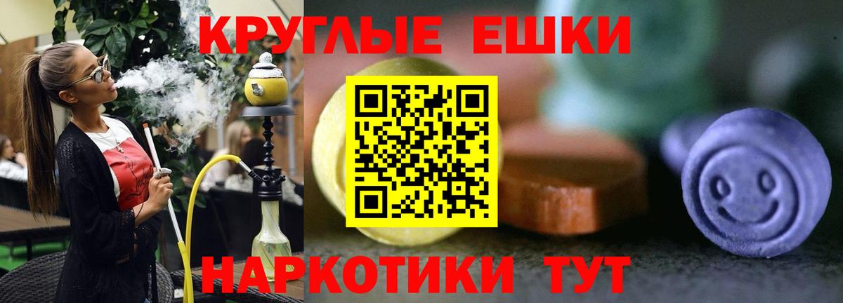 Экстази 250 мг Среднеуральск