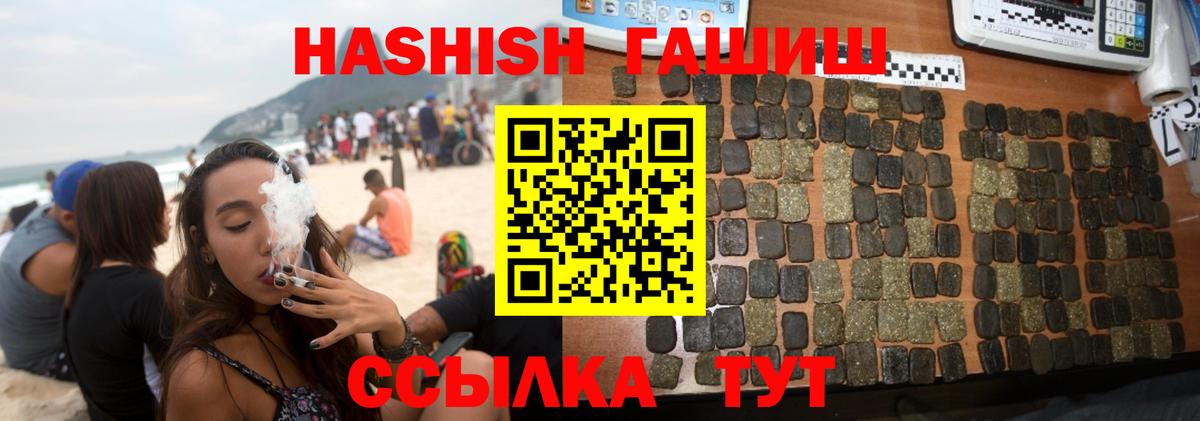 Среднеуральск  Гашиш AMNESIA HAZE  Вход с VPN 