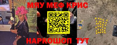 амф Будённовск