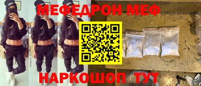 мефедрон мука Бугуруслан
