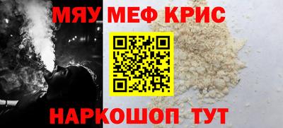 MDMA Бузулук