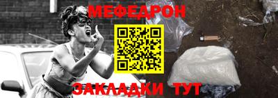мефедрон мука Бугуруслан