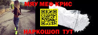 мефедрон мука Бугуруслан