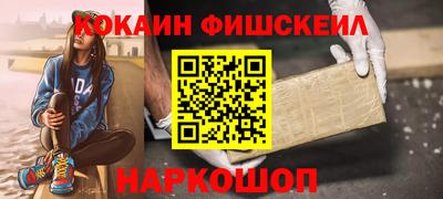 амф Будённовск