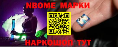 амф Будённовск