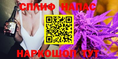 амф Будённовск