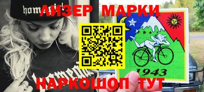 амф Будённовск