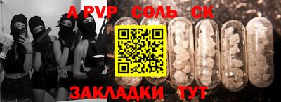 MDMA Бузулук