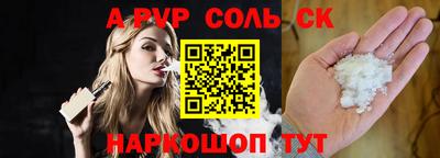 амф Будённовск