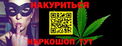 амф Будённовск