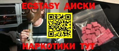 MDMA Бузулук