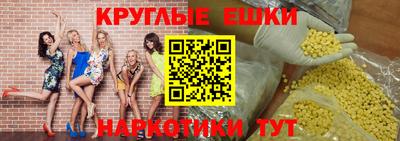 MDMA Бузулук