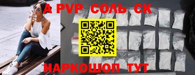 амф Будённовск