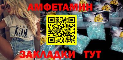 амф Будённовск