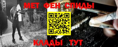 амф Будённовск