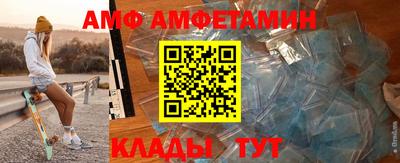 амф Будённовск