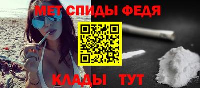 амф Будённовск