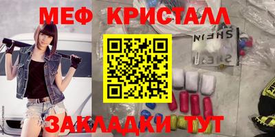 MDMA Бузулук