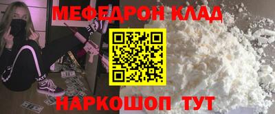 амф Будённовск