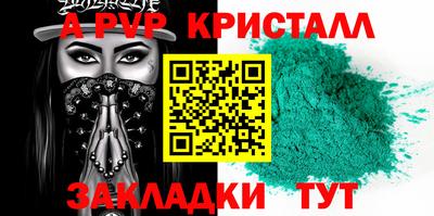 мефедрон мука Бугуруслан