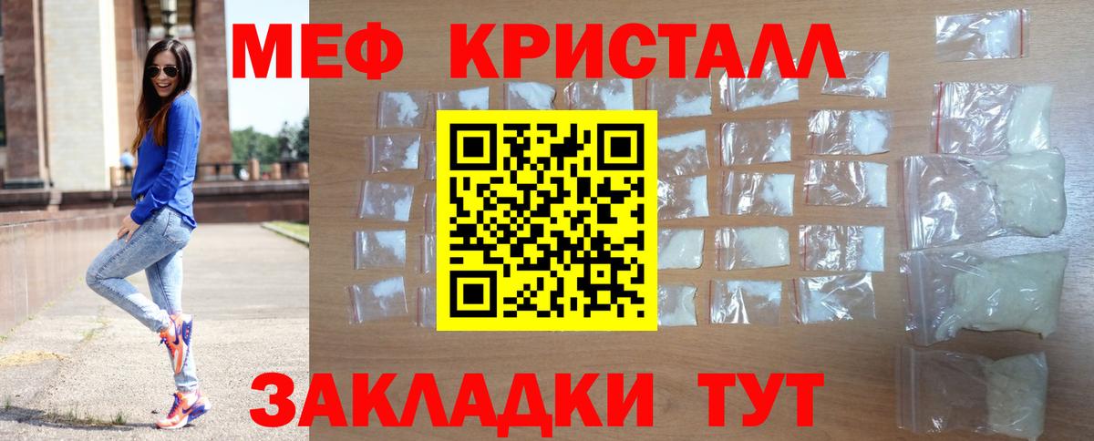 МЯУ-МЯУ мяу мяу  Вход с VPN  Меф  Среднеуральск 