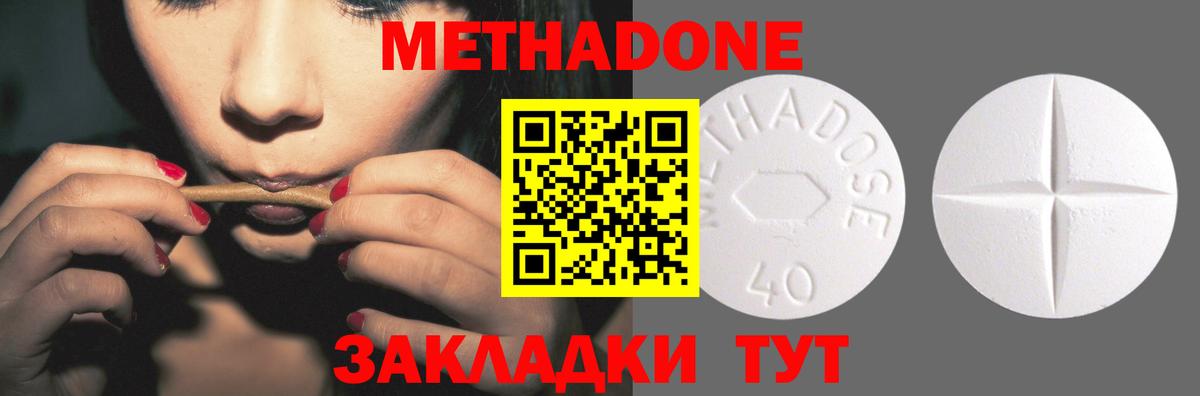 darknet формула  МЕТАДОН белоснежный  Среднеуральск  Вход с VPN  МЕТАДОН VHQ 
