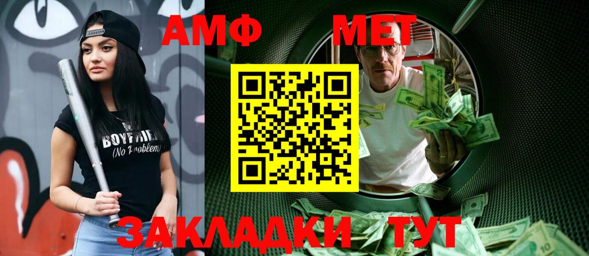 Метамфетамин винт Среднеуральск