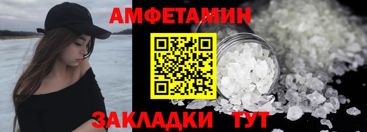 Среднеуральск  Первитин кристалл  Вход с VPN 