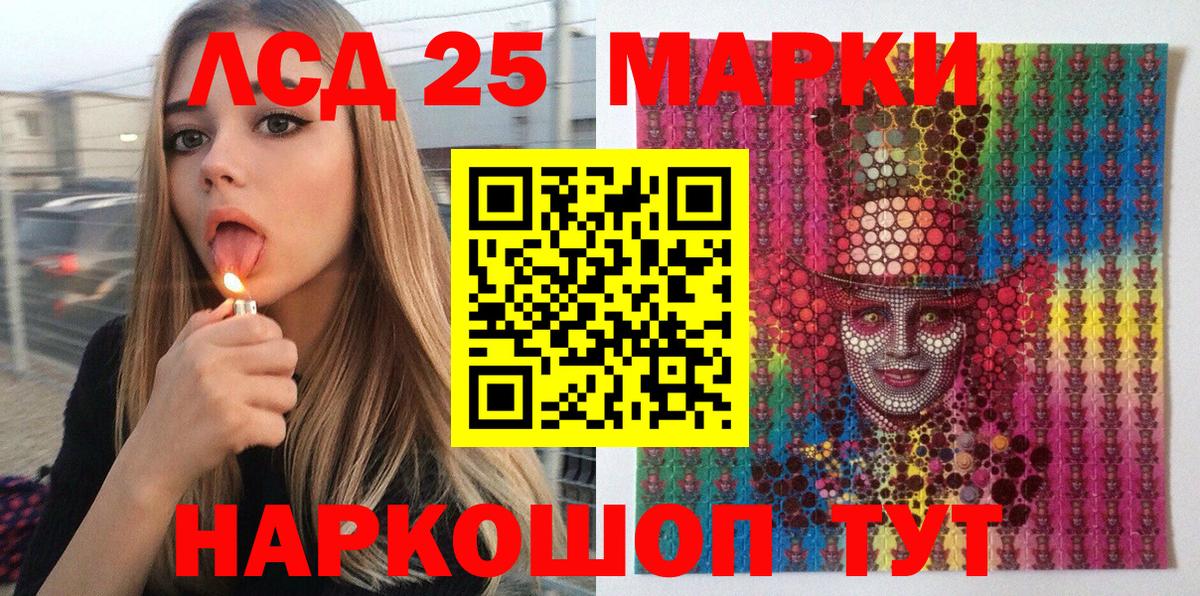 Среднеуральск  Марки NBOMe 1,8мг  Марки NBOMe 1,8мг  Вход с VPN 