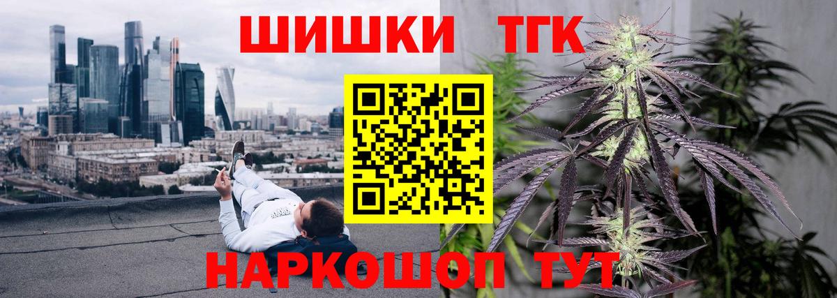 Канабис семена  Бошки Шишки MAZAR  Вход с VPN  Среднеуральск  Марихуана AK-47  Конопля LSD WEED 